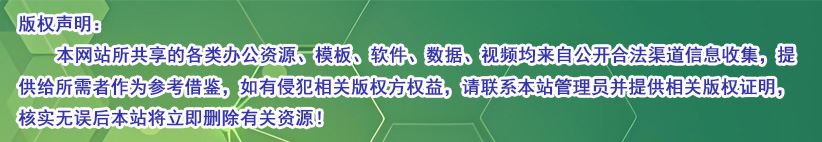 免责申明1.jpg