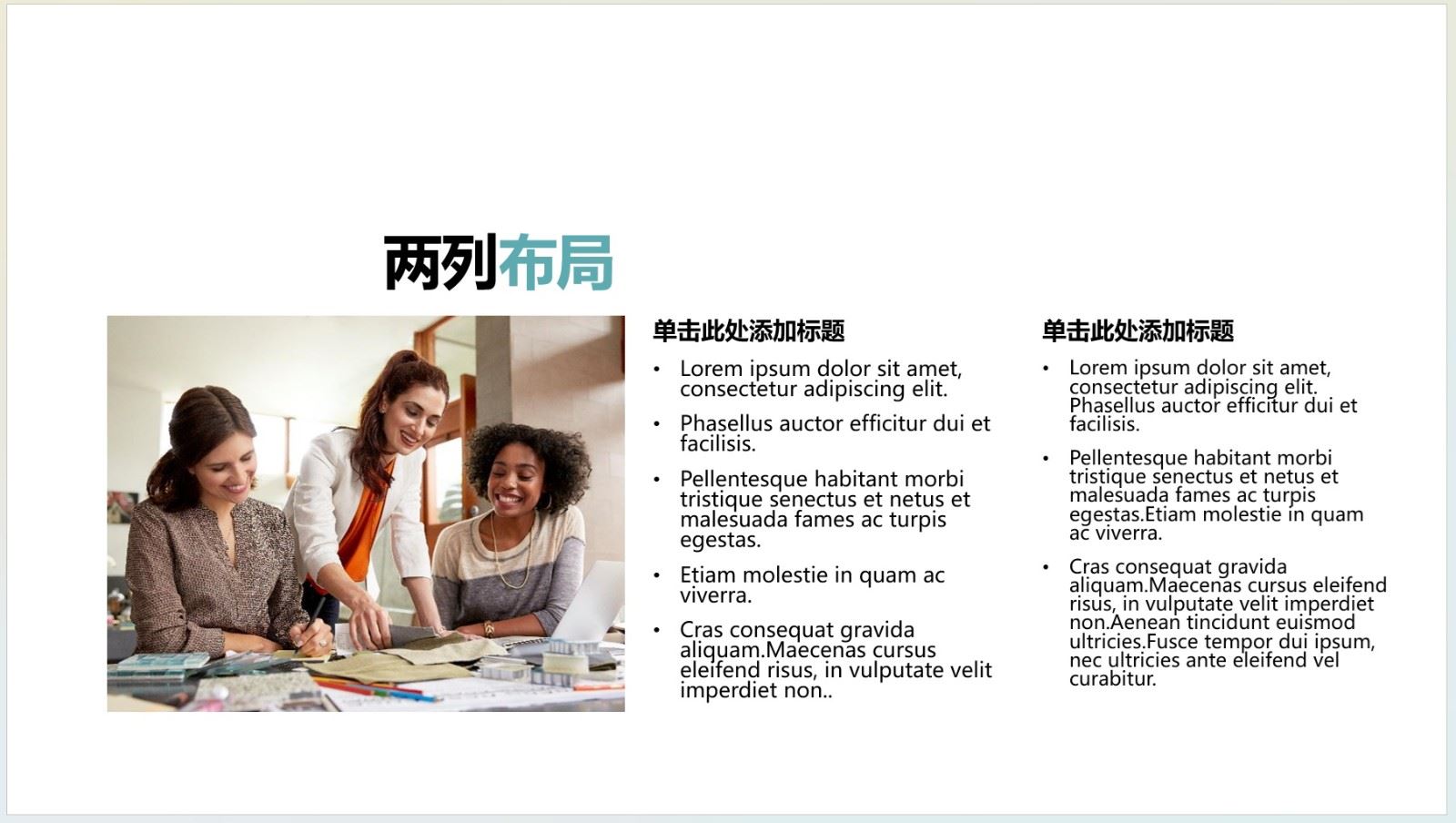 经典整洁精致演示文稿.jpg
