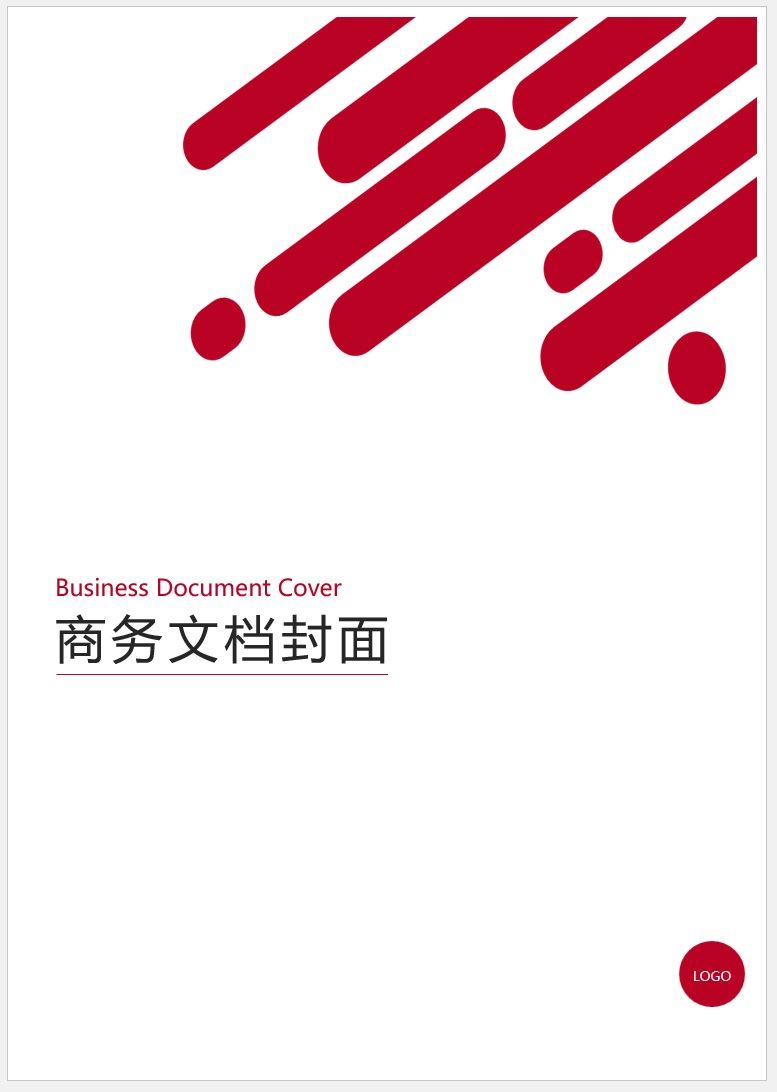 【DOC202402014】红色商务文档封面.jpg